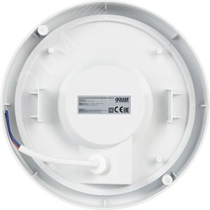 Светильник светодиодный ДБП 20 Вт 2000 лм 4000К AC 220В Белый IP65 круг D175х52мм Пластик ЖКХ Elementary - фото 4