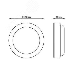 Светильник светодиодный ДБП 12 Вт 980 лм 6500К AC 220В Белый IP65 круг D140х48мм Пластик ЖКХ с оптико-микроволновым датчиком движения Elementary - фото 6