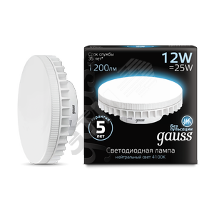 Лампа светодиодная LED 12 Вт 1200 Лм 4100К белая GX70 таблетка Black Gauss
