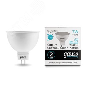 Лампа светодиодная LED 7 Вт 550 лм 4100К AC180-240В GU5.3 софит MR16 нейтральный  Elementary Gauss 13527 GAUSS - 3
