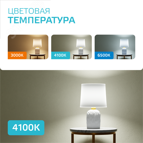 Лампа светодиодная LED 7 Вт 550 лм 4100К софит MR16 нейтральный GU5.3 AC 220В Elementary - фото 7