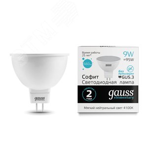 Лампа светодиодная LED 9 Вт 660 лм 4100К AC180-240В GU5.3 софит MR16 нейтральный  Elementary Gauss 13529 GAUSS - 3