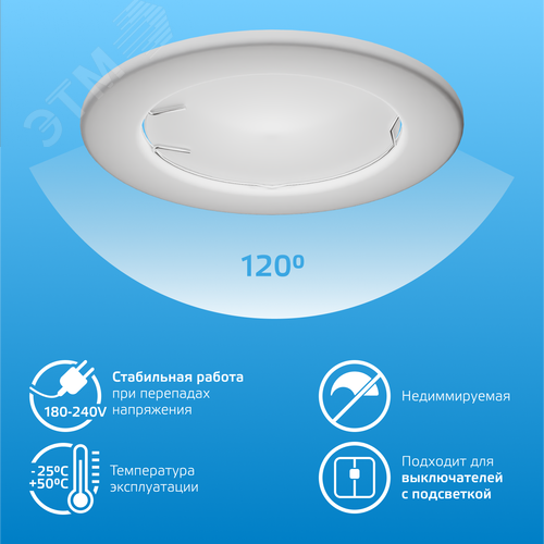 Лампа светодиодная LED 5.5 Вт 470 лм 6500К софит MR16 холодный GU5.3 AC 220В Elementary - фото 6