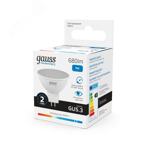 Лампа светодиодная LED 9 Вт 680 лм 6500К софит MR16 холодный GU5.3 AC 220В Elementary - фото 11
