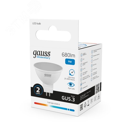 Лампа светодиодная LED 9 Вт 680 лм 6500К софит MR16 холодный GU5.3 AC 220В Elementary - фото 12