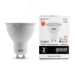 Лампа светодиодная LED 7 Вт 530 лм 3000К AC180-240В GU10 софит MR16 теплая  Elementary Gauss 13617 GAUSS - 3