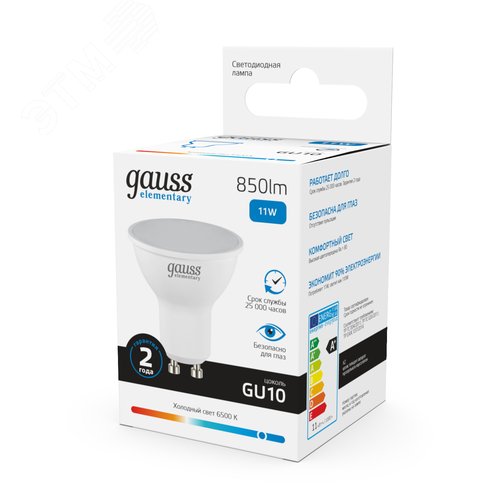 Лампа светодиодная LED 11 Вт 850 лм 6500К софит MR16 холодный GU10 AC 220В Elementary - фото 11