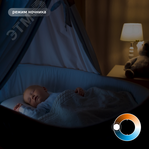 Лампа светодиодная умная филаментная LED 6.5 Вт 720 лм 2000-5500К E27 AC 220В IP20 изменение цветовой температуры и диммирование управление по Wi-Fi Smart Home - фото 22