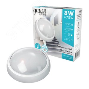 Светильник светодиодный ДБП 8 Вт 670 лм 4000К AC 220В Белый IP65 круг D175х76мм Пластик ЖКХ с оптико-микроволновым датчиком движения Qplus - фото 2