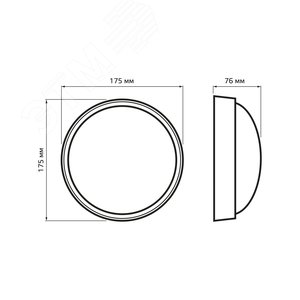 Светильник светодиодный ДБП 8 Вт 670 лм 4000К AC 220В Белый IP65 круг D175х76мм Пластик ЖКХ с оптико-микроволновым датчиком движения Qplus - фото 6