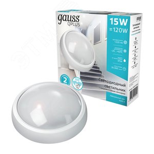 Светильник светодиодный ДБП 15 Вт 1200 лм 4000К AC 220В Белый IP65 круг D175х76мм Пластик ЖКХ с оптико-микроволновым датчиком движения Qplus - фото 2