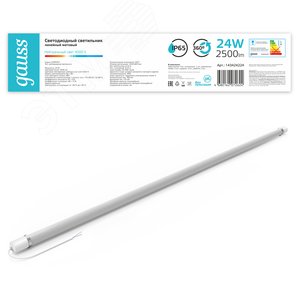 Светильник промышленный линейный ДСП 24 Вт 2500 лм 4000К AC 220В IP65 1203х29х29мм матовый COMPACT - фото 3