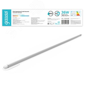 Светильник промышленный линейный ДСП 36 Вт 3650 лм 4000К AC 220В IP65 1500х29х29мм матовый COMPACT - фото 3