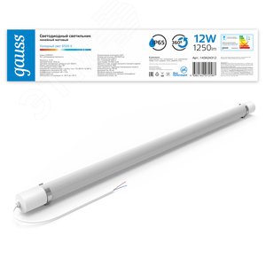 Светильник промышленный линейный ДСП 12 Вт 1250 лм 6500К AC 220В IP65 590х29х29мм матовый COMPACT - фото 3