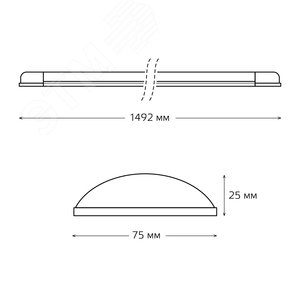 Светильник светодиодный ДПО 50 Вт 4550 лм 6500К AC 220В IP20 1492х75х25мм матовый опал WLF-1 - фото 5