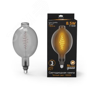 Лампа светодиодная филаментная LED 8.5 Вт 165 лм 1800К BT180 теплый E27 AC 220В серая колба Black Filament - фото 2