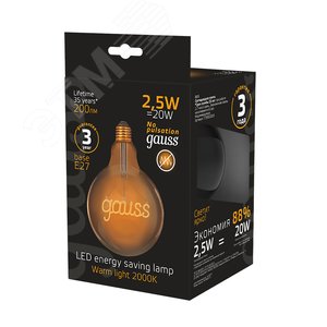 Лампа светодиодная филаментная LED 2.5 Вт 200 лм 2000К шар G125 теплый E27 AC 220В золотистая колба Black Filament - фото 4