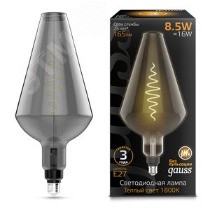 Лампа светодиодная филаментная LED 8.5 Вт 165 лм 1800К Vase теплый E27 AC 220В серая колба Black Filament - фото 2