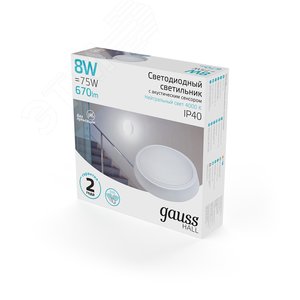 Светильник светодиодный ДБП 8 Вт 670 лм 4000К AC 220В Белый IP40 круг D135х33мм Пластик ЖКХ с оптико-акустическим датчиком HALL - фото 3