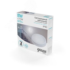 Светильник светодиодный ДБП 8 Вт 670 лм 4000К AC 220В Белый IP40 круг D135х32мм Пластик ЖКХ с оптико-микроволновым датчиком движения HALL - фото 3