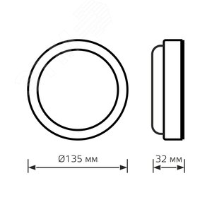 Светильник светодиодный ДБП 8 Вт 670 лм 4000К AC 220В Белый IP40 круг D135х32мм Пластик ЖКХ с оптико-микроволновым датчиком движения HALL - фото 6