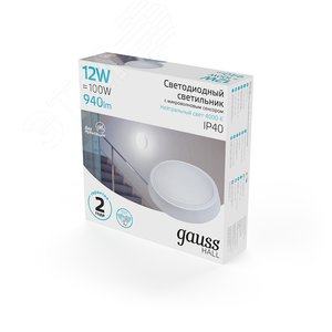 Светильник светодиодный ДБП 12 Вт 940 лм 4000К AC 220В Белый IP40 круг D135х32мм Пластик ЖКХ с оптико-микроволновым датчиком движения HALL - фото 3