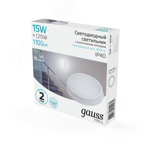 Светильник светодиодный ДБП 15 Вт 1100 лм 4000К AC 220В Белый IP40 круг D155х33мм Пластик ЖКХ с оптико-акустическим датчиком HALL - фото 4