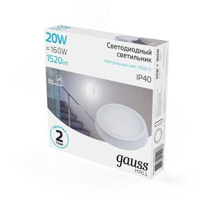 Светильник светодиодный ДБП 20 Вт 1520 Лм 4000К AC 220В белый IP40 круг D180х33 мм пластик ЖКХ HALL - фото 4
