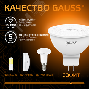 Лампа светодиодная LED 5 Вт 500 лм 3000К софит MR16 теплый GU5.3 AC/DC 12В низковольтная Black - фото 7