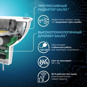 Лампа светодиодная LED 5 Вт 530 лм 4100К софит MR16 нейтральный GU5.3 AC/DC 12В низковольтная Black - фото 5