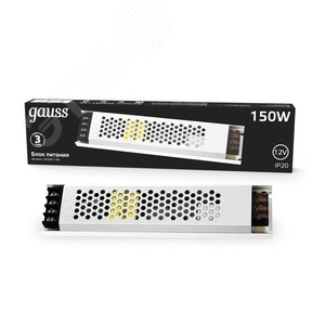 Блок питания (драйвер) для светодиодной ленты 150 Вт 12 В IP20 Black 202001150 GAUSS - 3