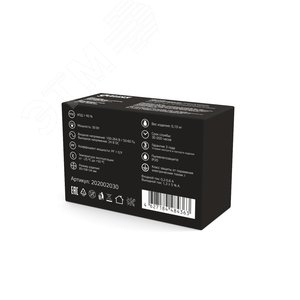 Блок питания (драйвер) для светодиодной ленты 30 Вт 24 В IP20 Black 202002030 GAUSS - 6