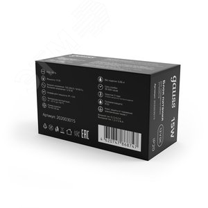 Блок питания для светодиодной ленты 15 Вт AC 100-264В Uвых 12В IP20 77х48х20мм Black - фото 4