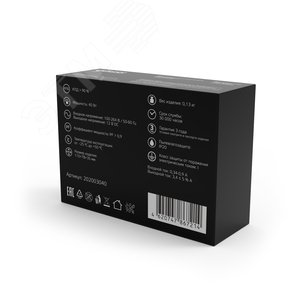 Блок питания для светодиодной ленты 40 Вт AC 100-264В Uвых 12В IP20 110х78х35мм Black - фото 4