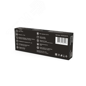 Блок питания для светодиодной ленты 75 Вт AC 100-264В Uвых 24В IP66 158х41х21мм Black - фото 4