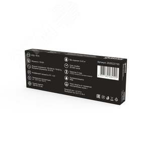 Блок питания для светодиодной ленты 150 Вт AC 100-264В Uвых 24В IP67 188х65х22мм Black - фото 4