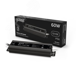 Блок питания для светодиодной ленты 60 Вт AC 100-264В Uвых 12В IP67 158х42х22мм Black - фото 2