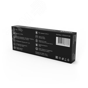 Блок питания для светодиодной ленты 100 Вт AC 100-264В Uвых 12В IP67 250х72х45мм Black Gauss - фото 4