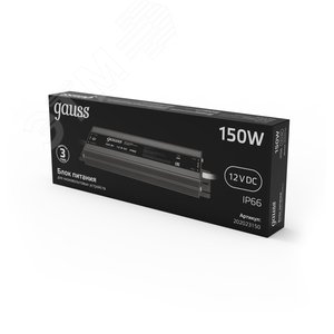 Блок питания для светодиодной ленты 150 Вт AC 100-264В Uвых 12В IP67 188х65х22мм Black - фото 3