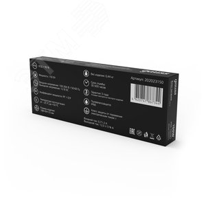 Блок питания для светодиодной ленты 150 Вт AC 100-264В Uвых 12В IP67 188х65х22мм Black - фото 4