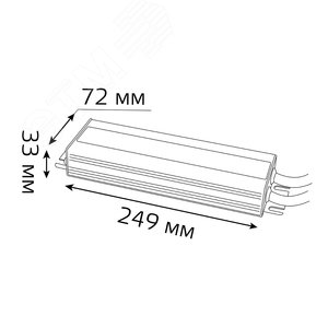 Блок питания для светодиодной ленты 200 Вт AC 100-264В Uвых 12В IP67 248х72х33мм Black - фото 5