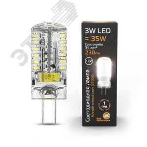 Лампа светодиодная LED 3 Вт 230 Лм 2700К теплая G4 капсула 12 В силикон Black 207707103 GAUSS - 3