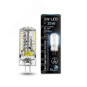 Лампа светодиодная LED 3 Вт 240 Лм 4100К белая G4 капсула 12 В силикон Black 207707203 GAUSS