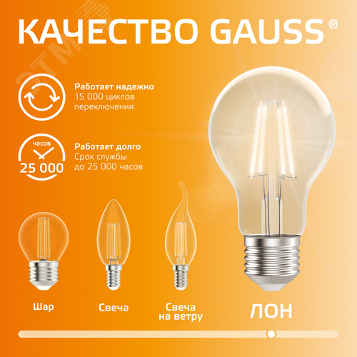 Лампа светодиодная филаментная LED 7 Вт 530 лм 2700К А60 груша теплый E27 AC 220В прозрачная колба Elementary - фото 5