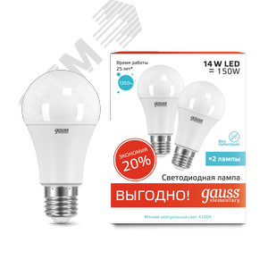 Лампа светодиодная LED 14Вт 230в, E27, белый A60 Gauss ПРОМО (2шт в упак)