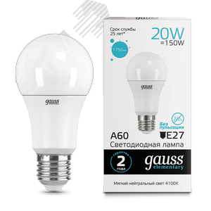 Лампа светодиодная LED 20вт 230в,А60,E27,белый Gauss ПРОМО(2 лампы в упаковке)