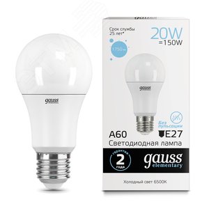 Лампа светодиодная LED 20 Вт 1750 лм 6500К AC180-240В E27 А60 (груша) холодная Elementary 23239 GAUSS - 3