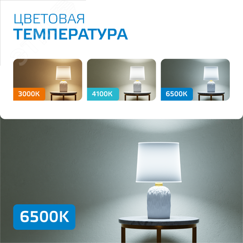 Лампа светодиодная LED 20 Вт 1750 лм 6500К А60 груша холодный E27 AC 220В Elementary - фото 7