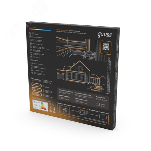 Лента светодиодная 12 Вт/м DC 24В 3000К IP68 NEON термостойкая для бань и саун 900 лм/м Gauss - фото 5