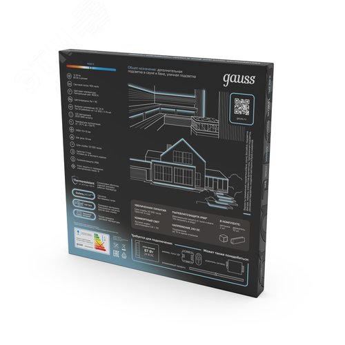 Лента светодиодная 12 Вт/м DC 24В 4000К IP68 NEON термостойкая для бань и саун 900 лм/м Gauss - фото 5